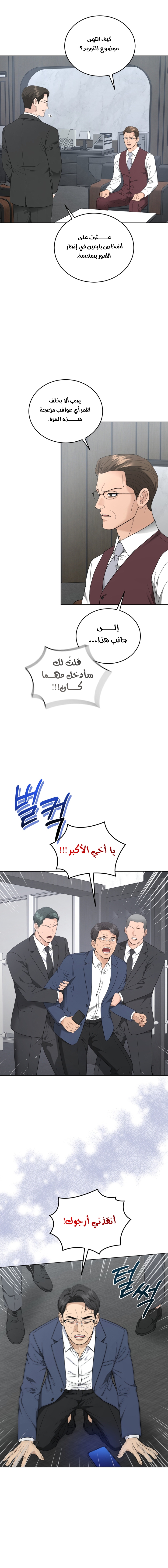 الصفحة 2