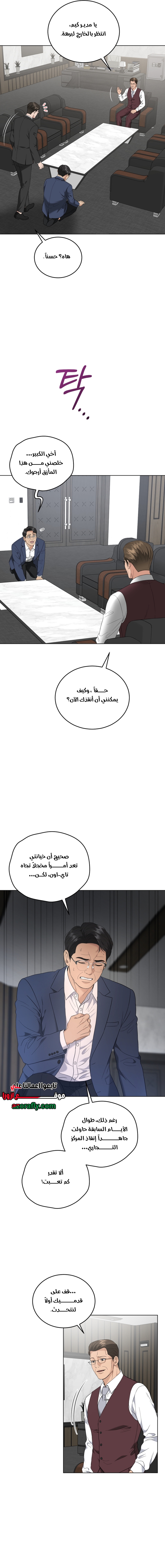 الصفحة 4