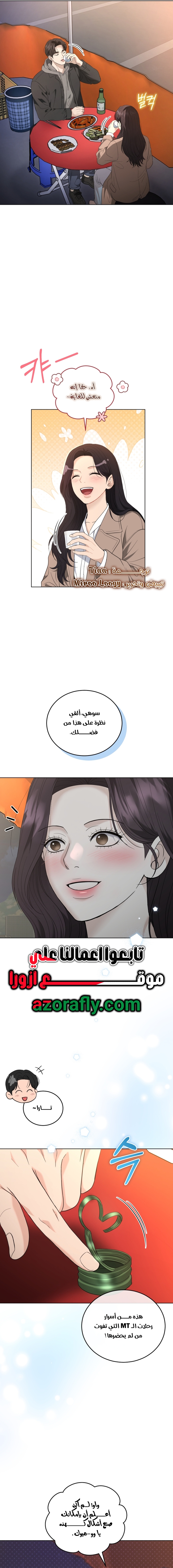الصفحة 16