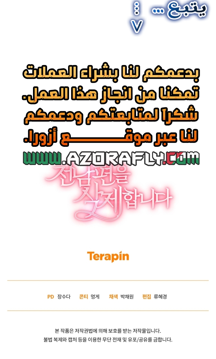الصفحة 18