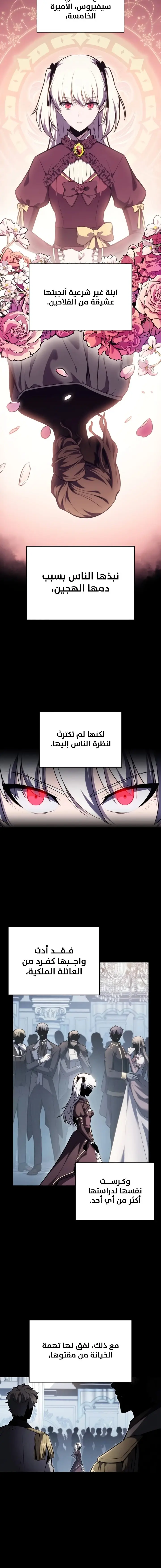 الصفحة 2