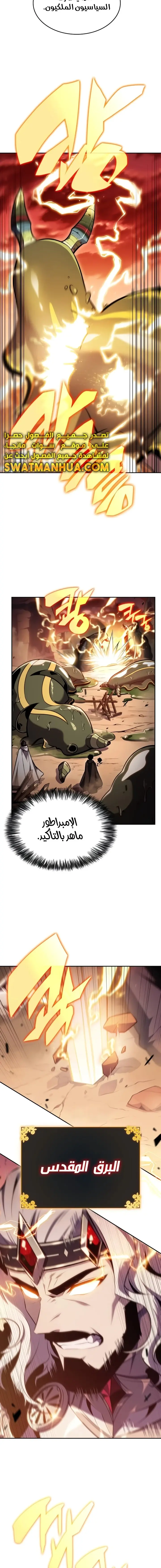الصفحة 4