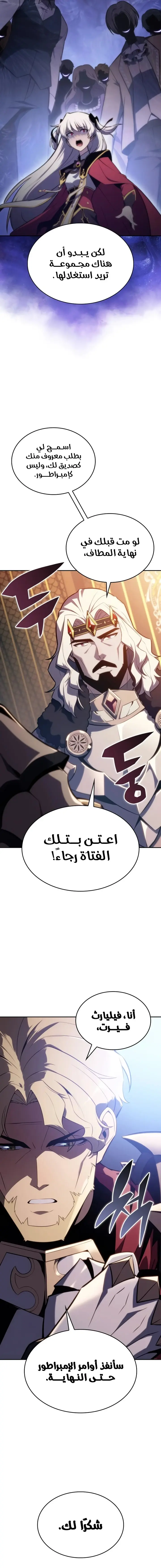الصفحة 10