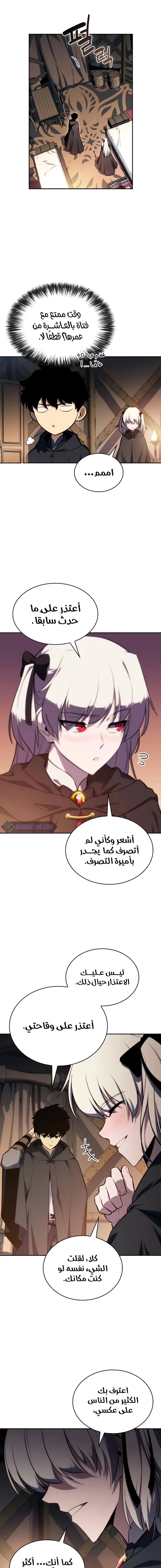 الصفحة 15