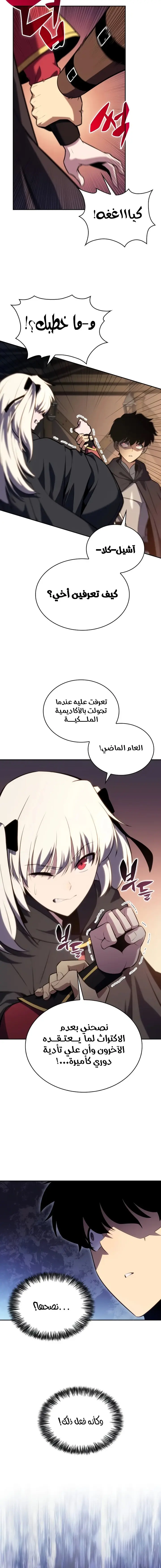 الصفحة 19