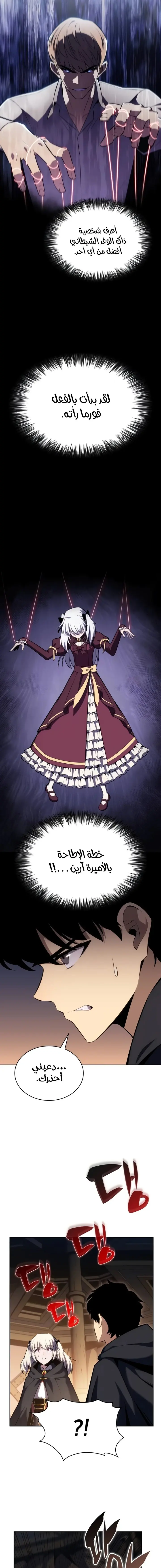 الصفحة 20