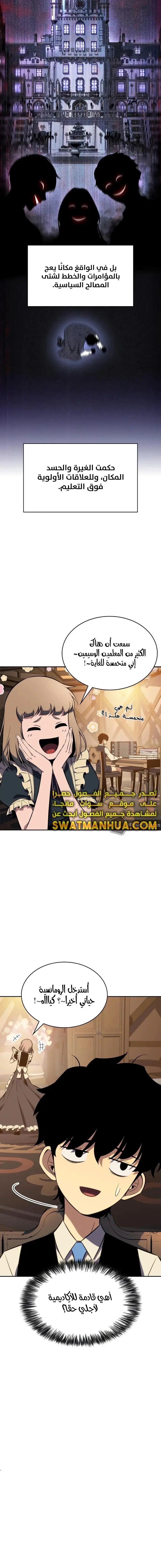 الصفحة 2