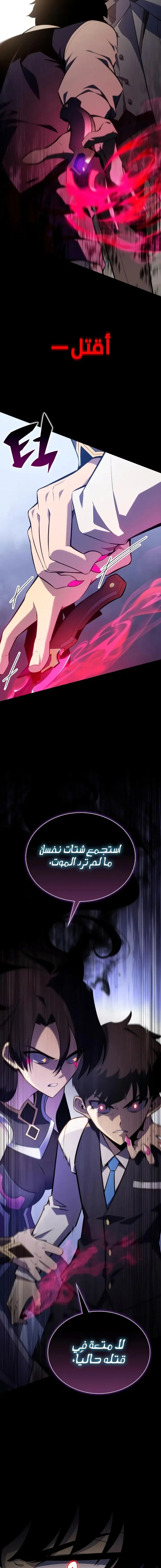 الصفحة 10