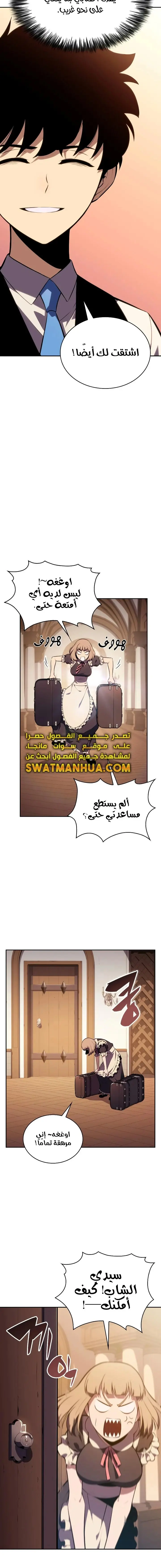 الصفحة 14
