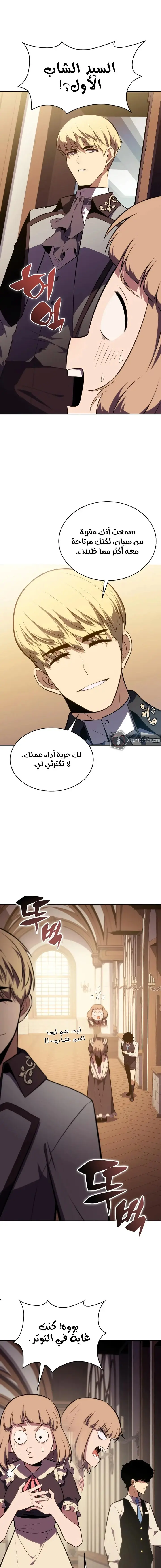 الصفحة 15