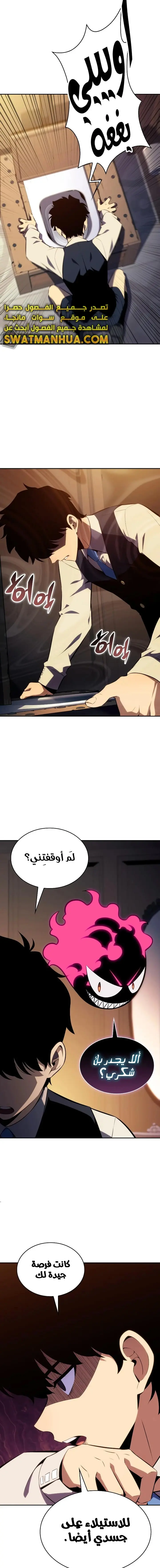 الصفحة 17