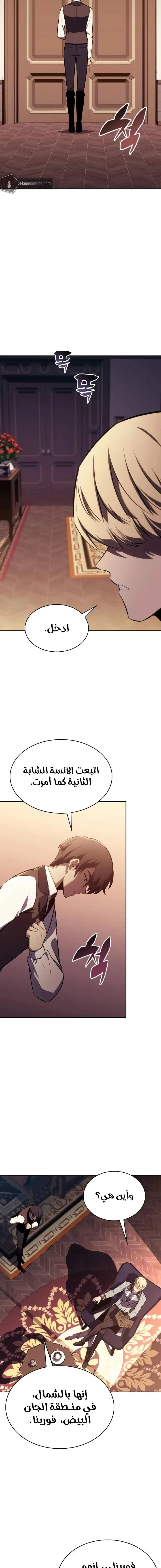 الصفحة 19