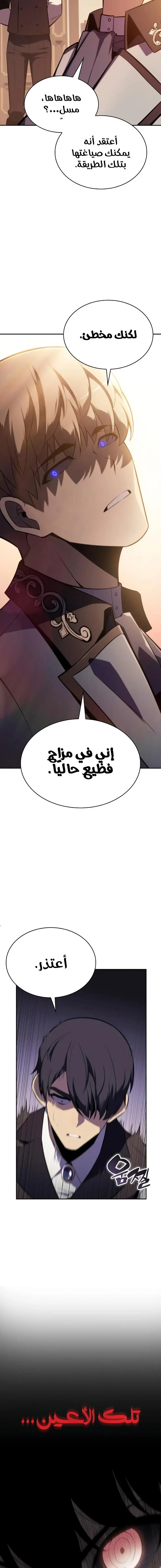 الصفحة 21