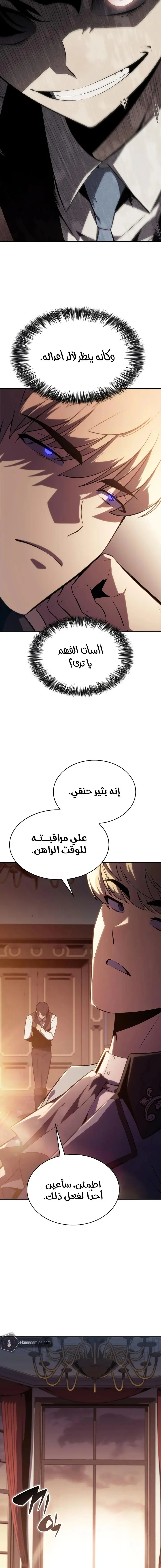 الصفحة 22