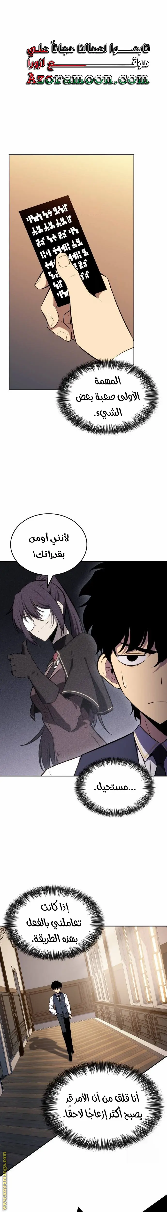 الصفحة 1