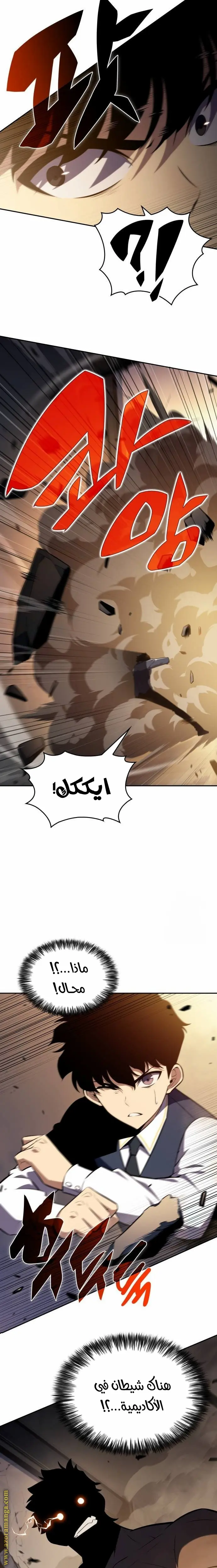 الصفحة 2