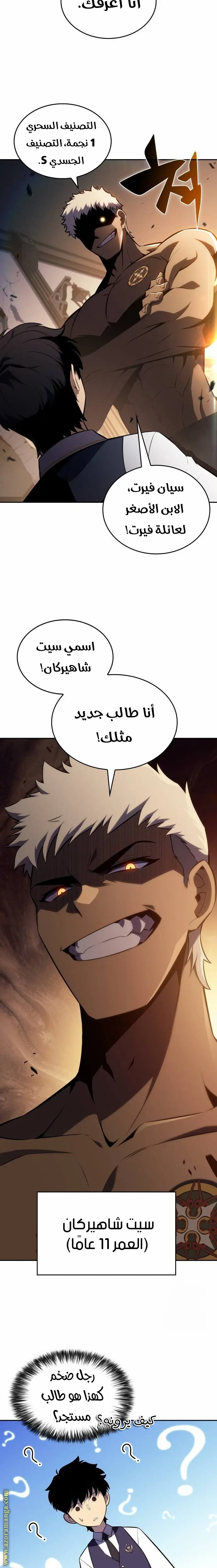 الصفحة 4