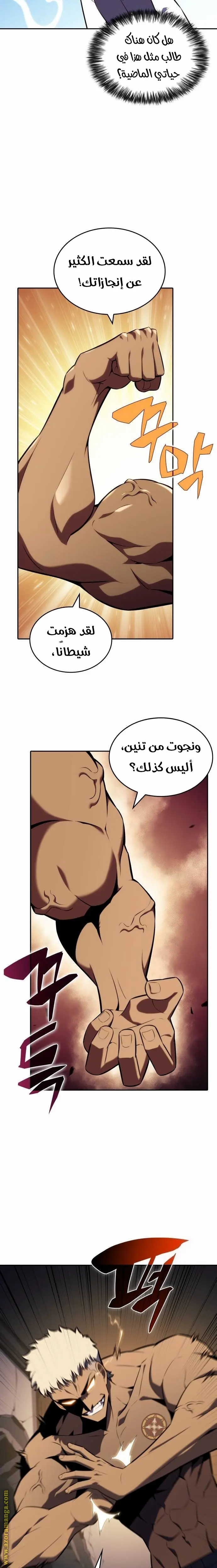 الصفحة 5