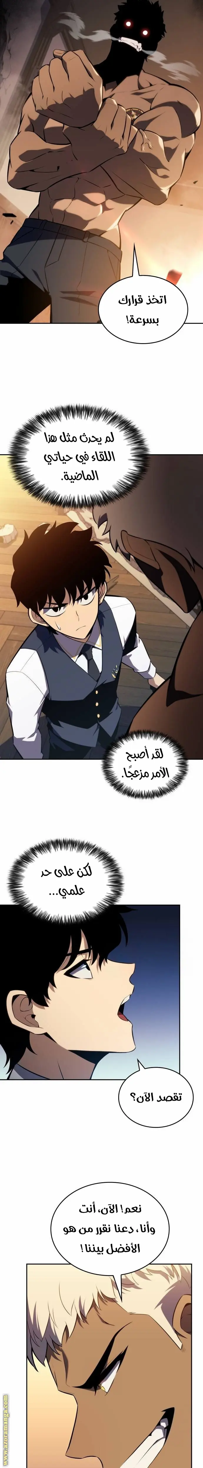 الصفحة 9