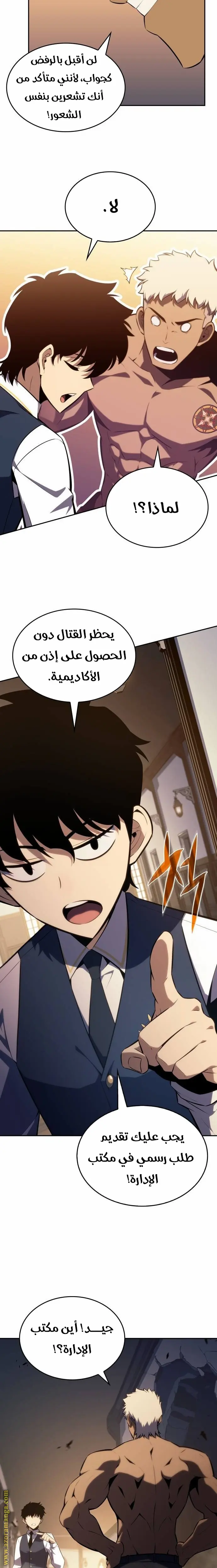 الصفحة 10