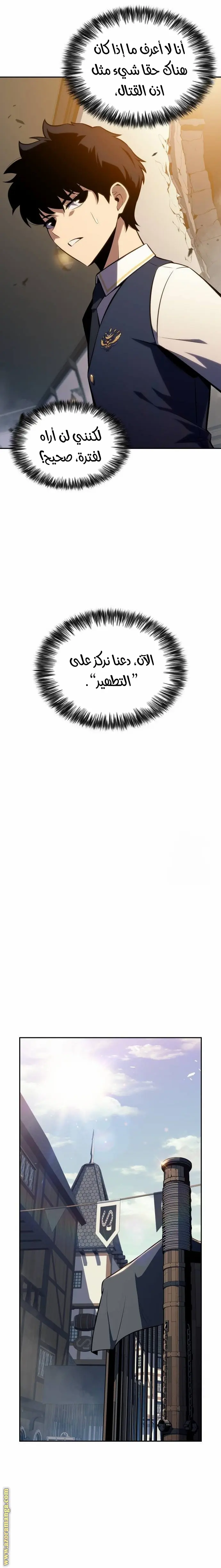 الصفحة 12