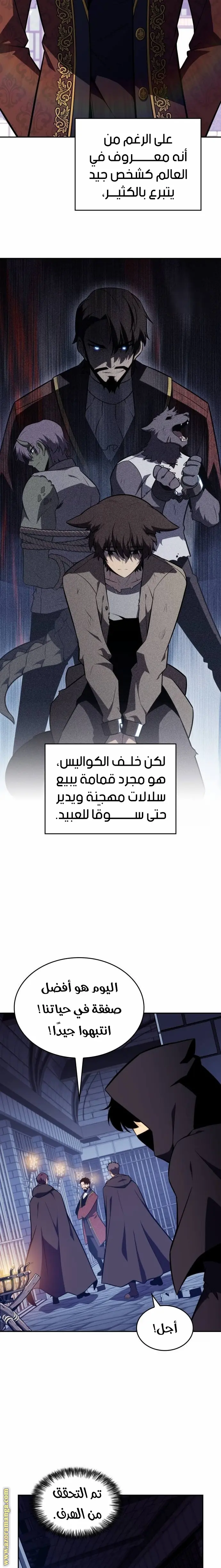 الصفحة 14