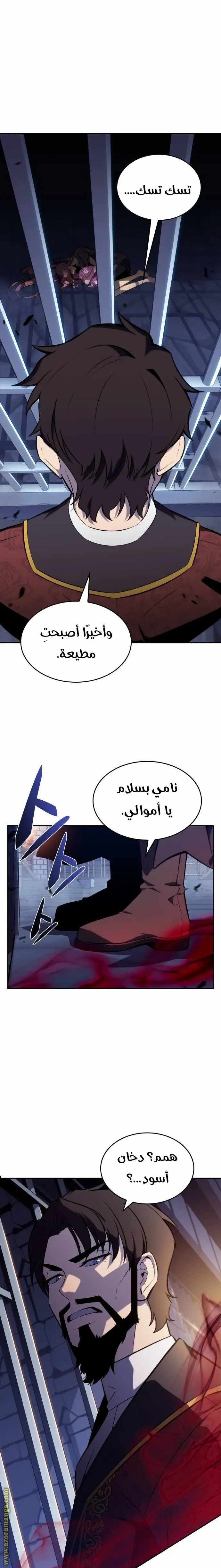 الصفحة 16