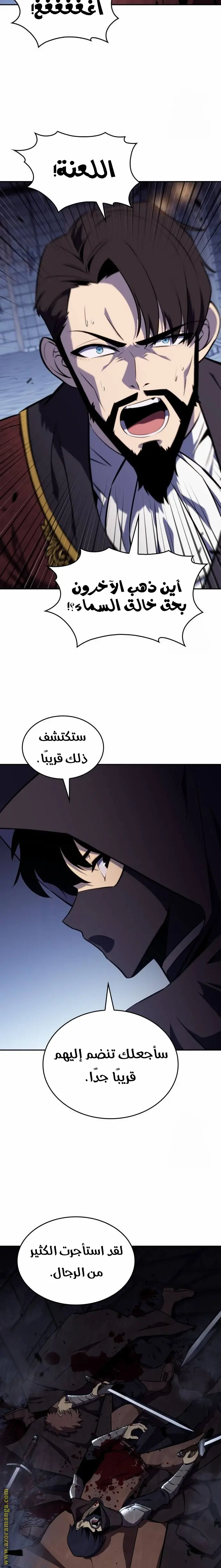 الصفحة 20