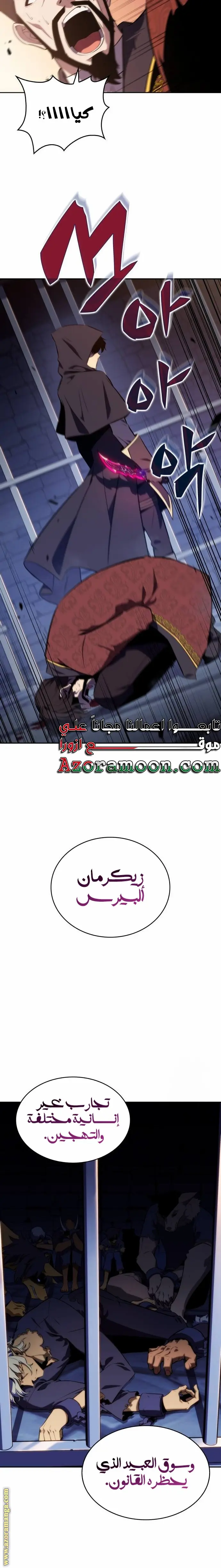 الصفحة 22