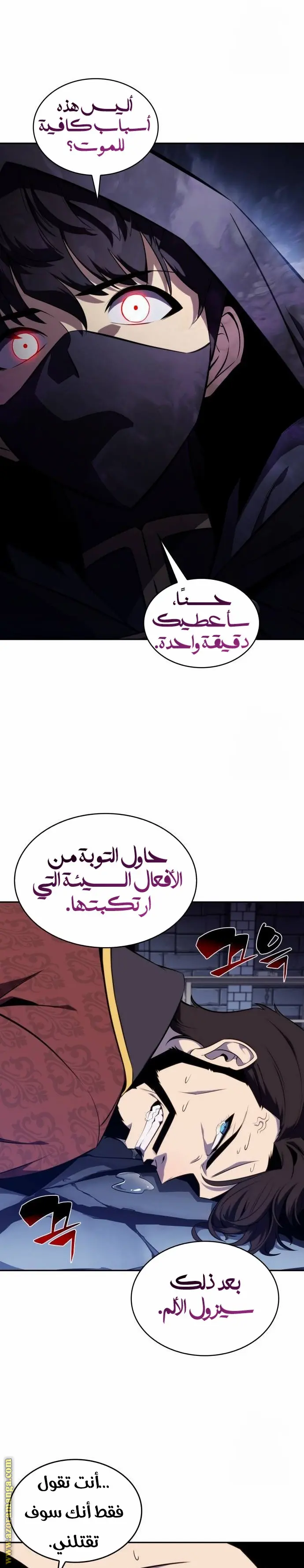 الصفحة 23