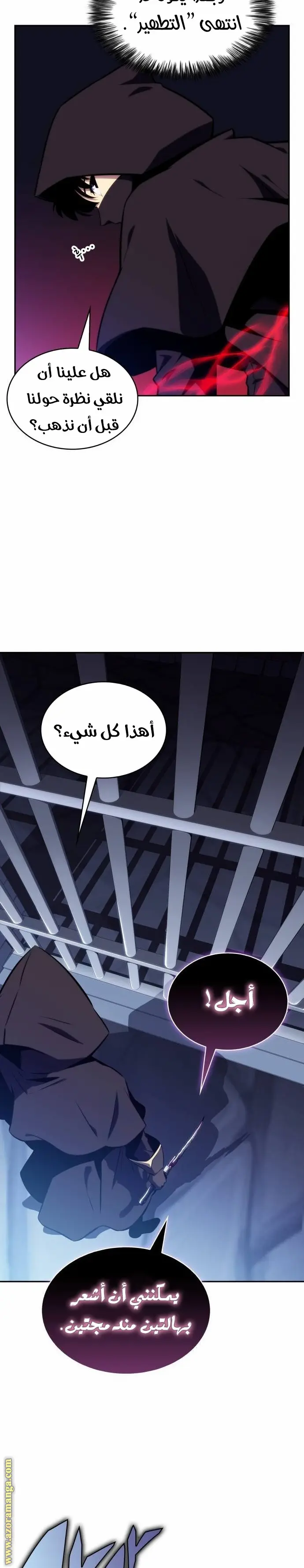الصفحة 26