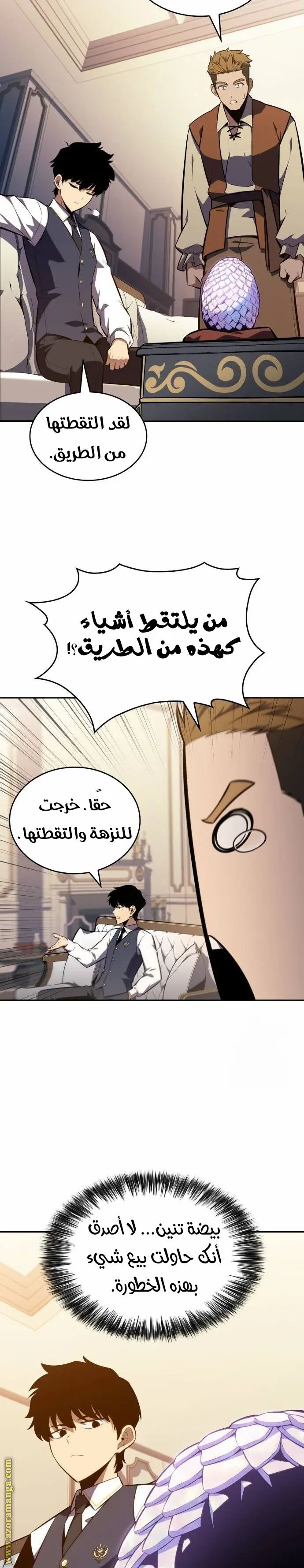 الصفحة 30