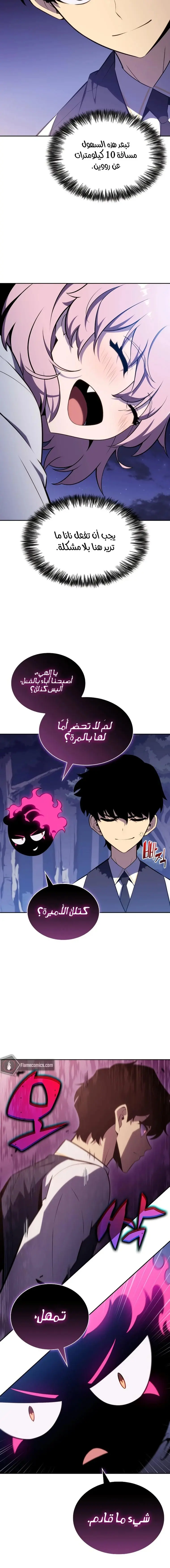 الصفحة 2