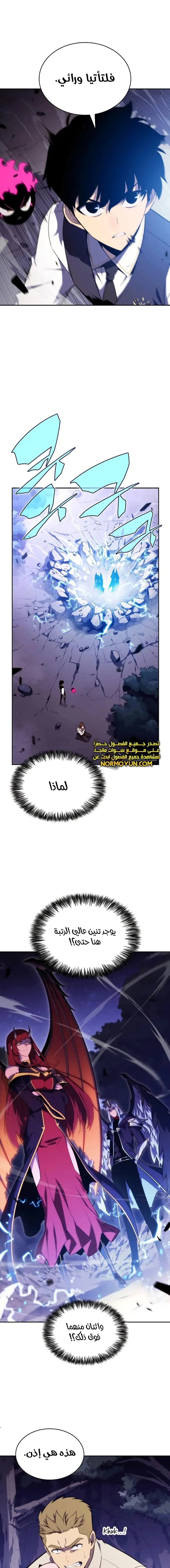 الصفحة 4