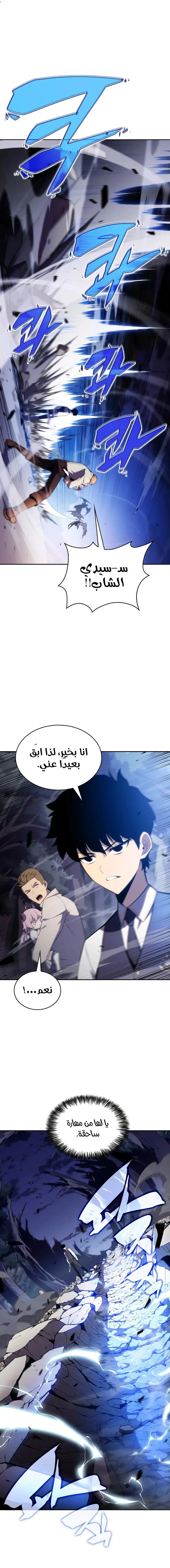الصفحة 9