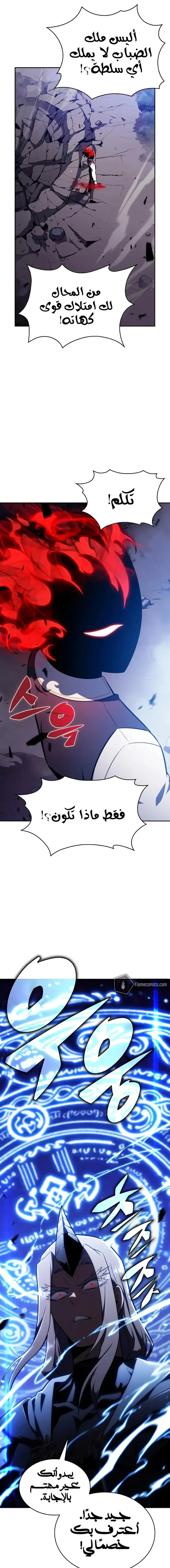 الصفحة 18