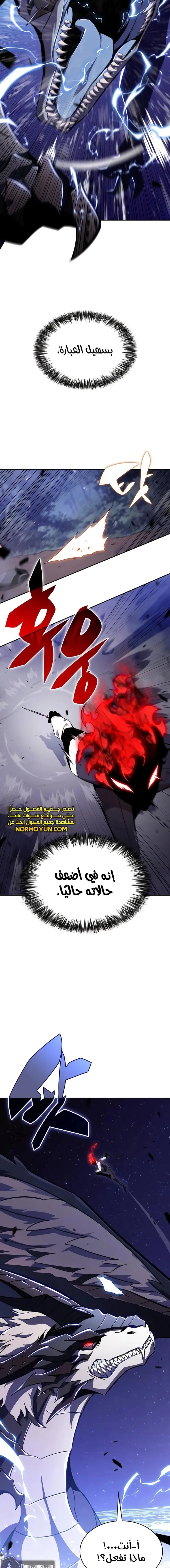 الصفحة 21
