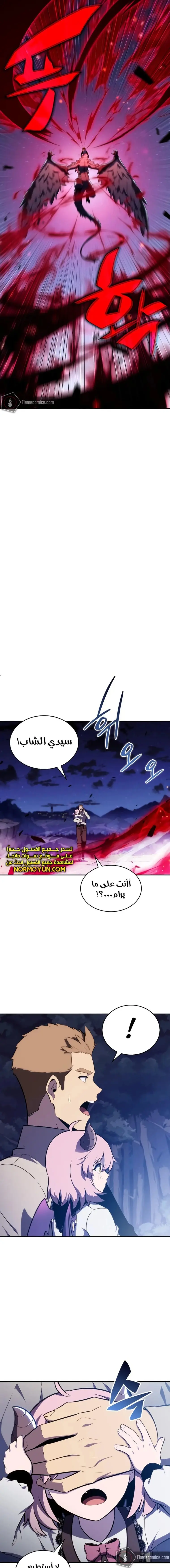 الصفحة 24