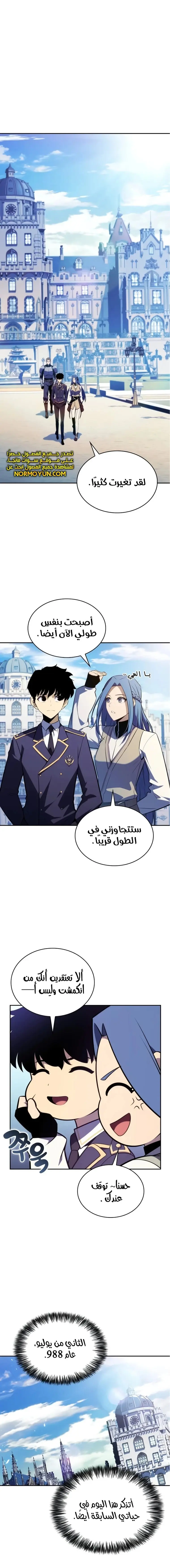 الصفحة 1