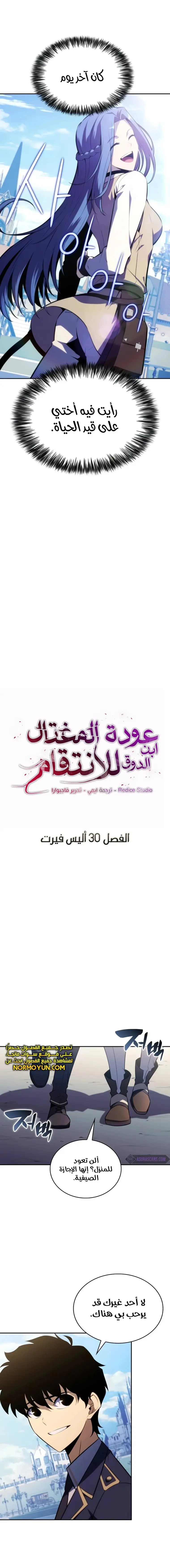 الصفحة 2