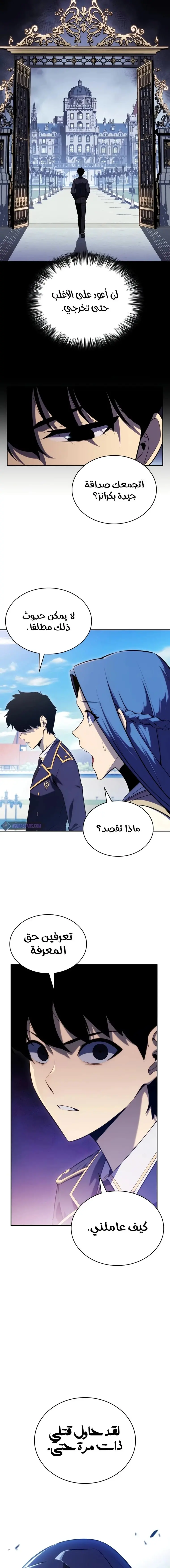الصفحة 4