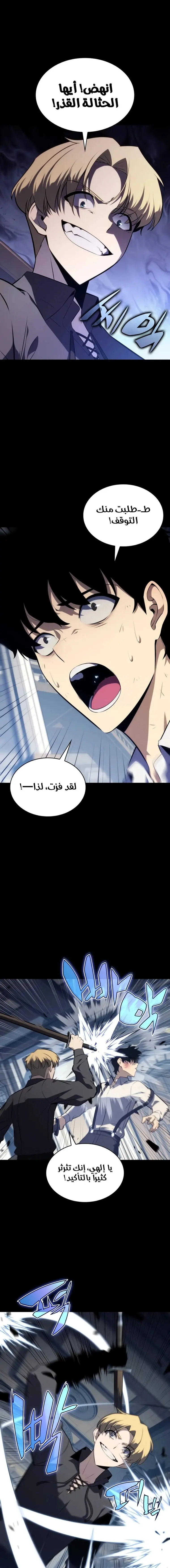 الصفحة 11
