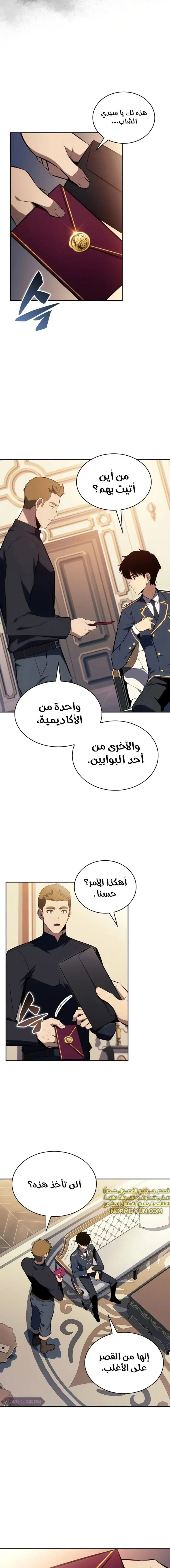 الصفحة 14