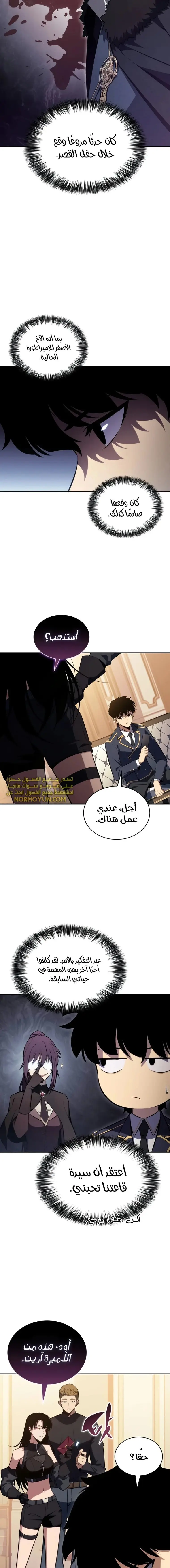 الصفحة 16