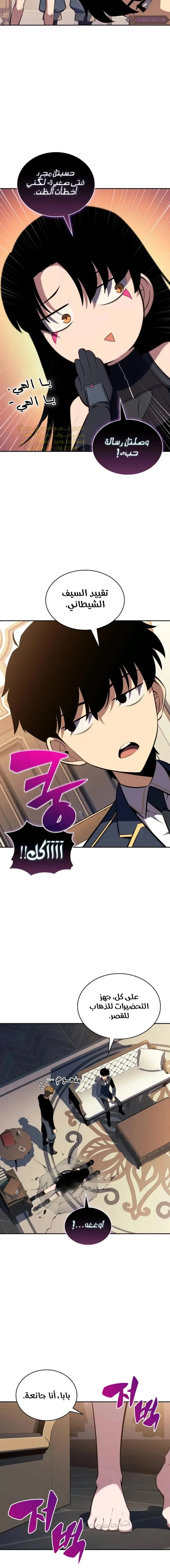 الصفحة 17