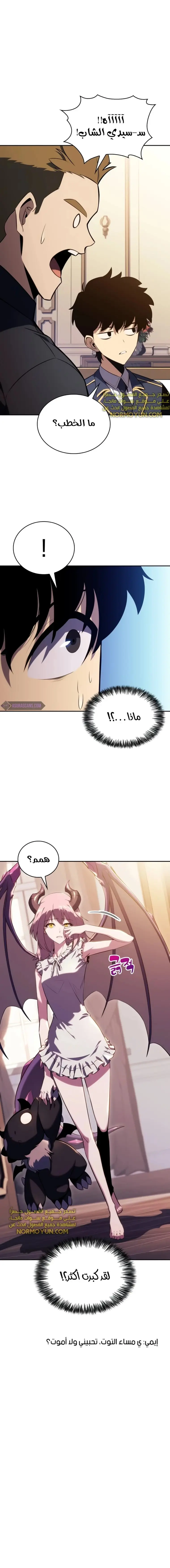 الصفحة 18