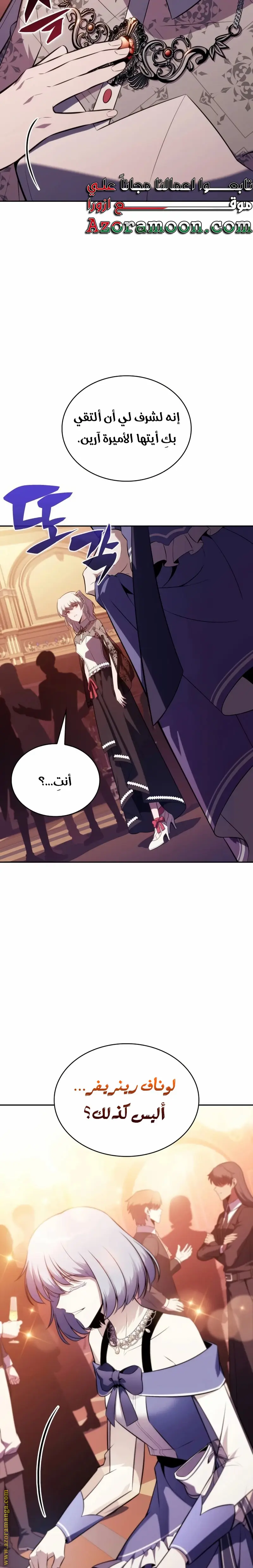 الصفحة 2