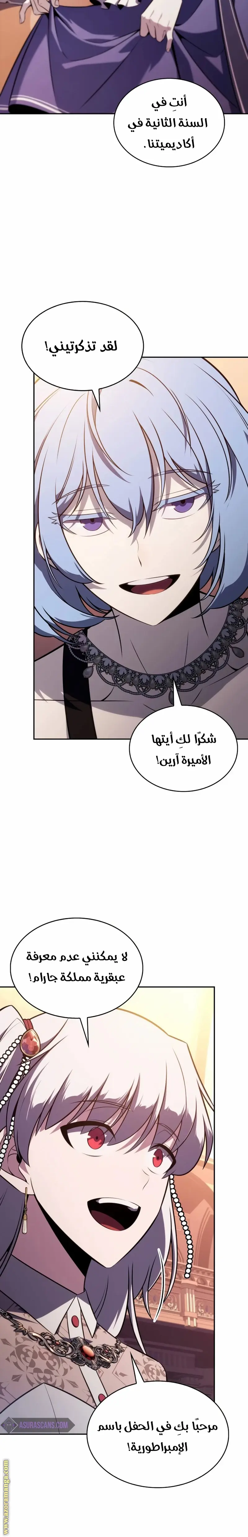 الصفحة 3
