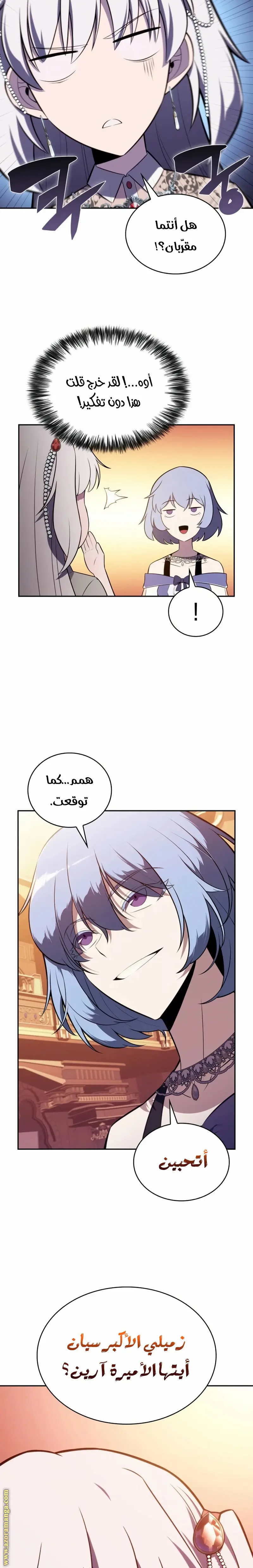 الصفحة 5