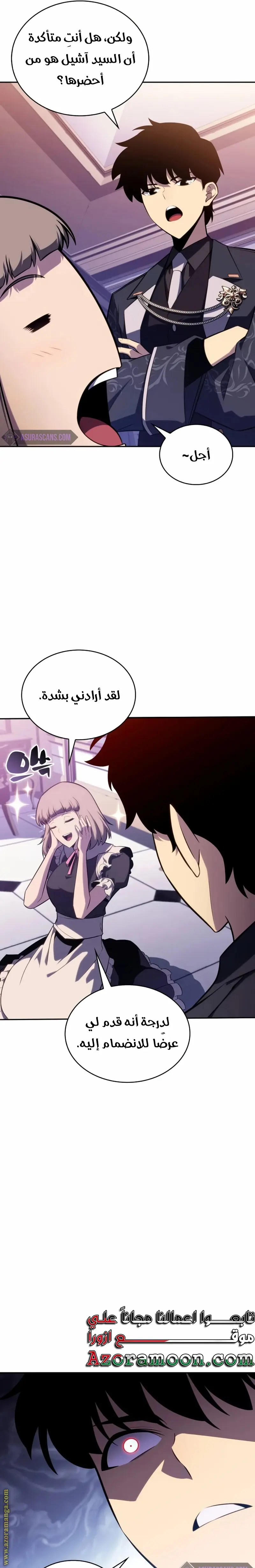الصفحة 12